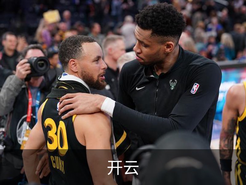开云·体育 (kaiyun)官方网站_KAIYUN SPORT
